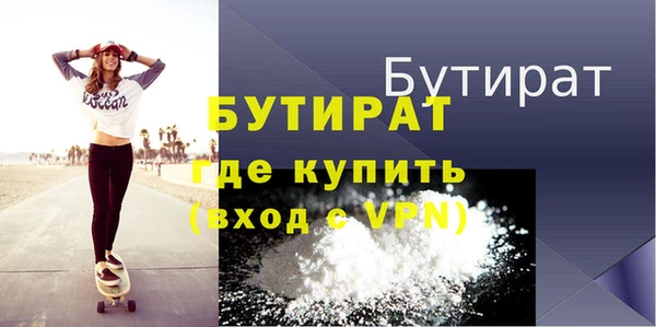 меф Абдулино