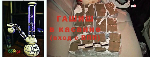 меф Абдулино