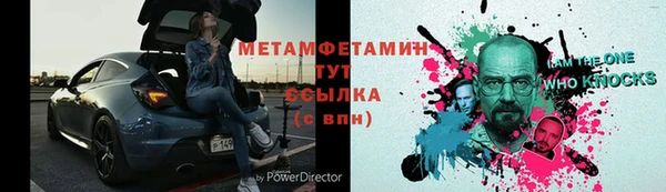 меф Абдулино