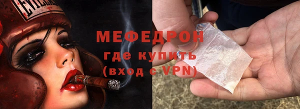 мдма Осташков