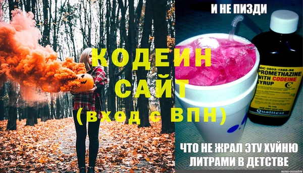 гидра Абинск