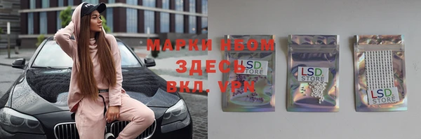 гидра Абинск