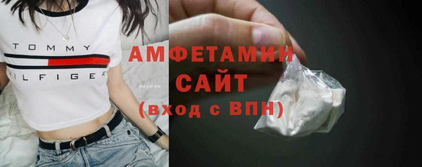 гидра Абинск