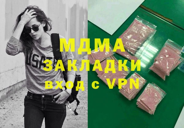 дживик Абаза