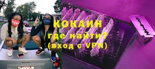 меф Абдулино