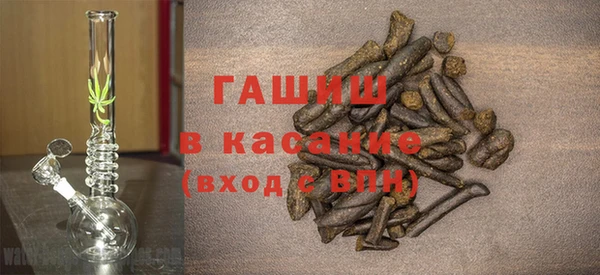 гидра Абинск