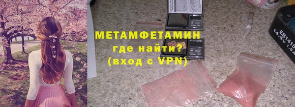 гидра Абинск