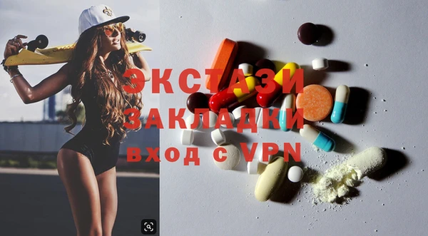 гидра Абинск