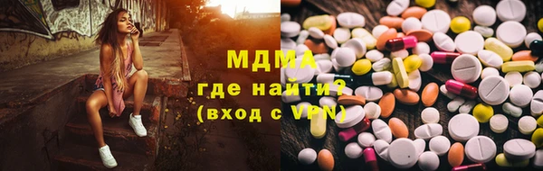 меф Абдулино