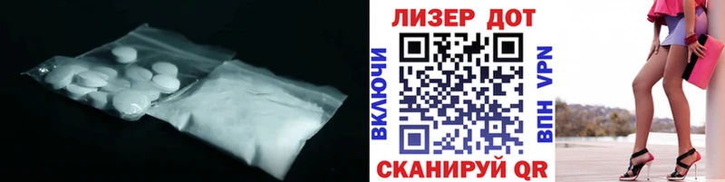 магазин продажи   Александров  ЛСД экстази кислота 