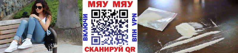 МЕФ кристаллы KRAKEN ONION Александров