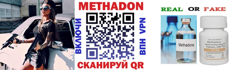 ссылка на мегу ТОР  Александров  Метадон VHQ 